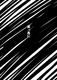 [Nengaranenjuu] Choukyou Danshi [Digital]