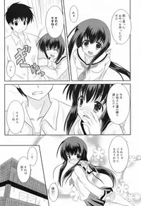 Manga Bangaichi 2008-02