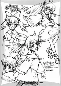 [Kyomu no Uta (Satou Toshio)] Trinity (Various)