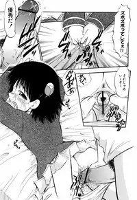 [Deep Purple '72] Punyu Ana!