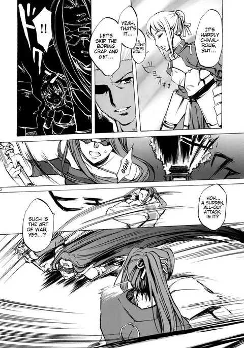 Face es-all divide - Chapter 1: Face/stay at the time