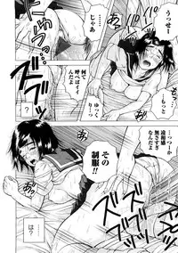 [Anthology] Zecchou Boshi 3 - Ecstasie Mother and Child 3