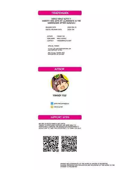 NekoNekoNote 11 Houkago Taiiku Souko de Classmate to Asedaku Kodomo Ecchi