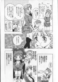 [Onikubo Hirohisa] Koisuru Triangle 2