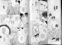 B-BOY LUV 07 発情特集