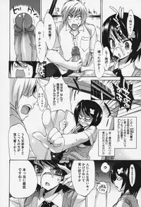 [Sansyoku Amido.] Pure Lesson