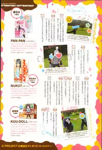 Comic Anthurium 007 2013-11