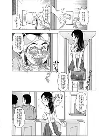 [Starry Sky (Komaki Tamotsu)] Jubaku no Mermaid [Digital]