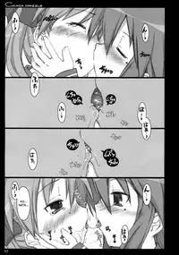 (C73) [Shimoyakedou (Ouma Tokiichi)] Cicada Drizzle (Lucky Star) [English]
