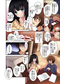 [Oreiro]Onedari saretara Kotowarenai!?~Kateikyoushi no Onee-san ni Itazura ecchi Ch.1