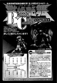 COMIC XO 2009-04 Vol.35