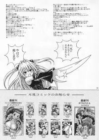 (COMIC1☆3) [Shimekiri Sanpunmae (Tukimi Daifuku)] Rito Love Ru 2 (To LOVE-Ru)