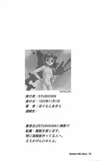 [Studio309] Dynamic Lolita Library