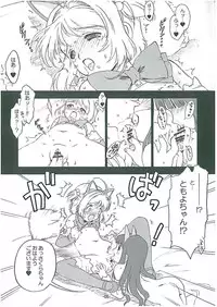 (SC42) [Idenshi no Fune (Nanjou Asuka)] Saku x Tomo (Cardcaptor Sakura)