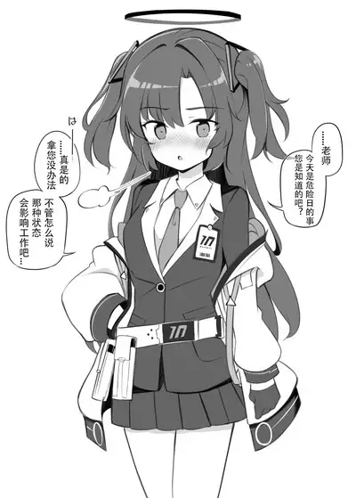 Buruaka kotsukuri houkokubu