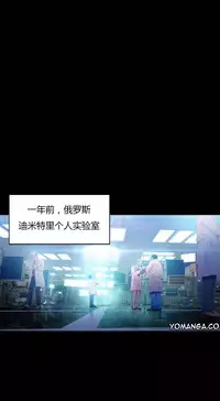 [Park Hyeongjun] Sweet Guy Ch.22-42 (Chinese)