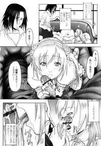 [Minazuki Tsuyuha] Eikyuu Shoujo - Eternal Lolita