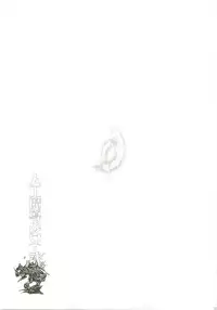 (COMIC1☆4) [Yo-Metdo (Yasakani An)] Jinkou Madou Shoujo 2 (Final Fantasy VI)