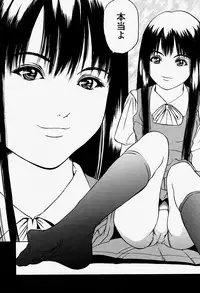 COMIC Momohime 2004-08