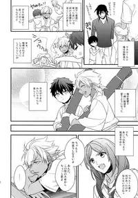 (C84) [PureSlider. (Matsuo)] PURESLIDER. 2011-2012 (Magi: The Labyrinth of Magic)