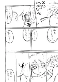 (C66) [Jijii Temp (Jitama Bou)] Tooku e Ikitai. (Mahoromatic)