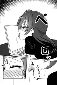 (COMIC1☆12) [Deadnoodles] Shico Rico Douga (Love Live! Sunshine!!) [Chinese] [沒有漢化]