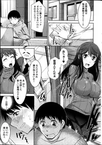 [Zen9] Taikutsu na Gogo no Sugoshikata Ch.1-8
