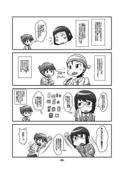 [Hydden World (Various)] CJD Gensoukyou (Touhou Project) [Digital]