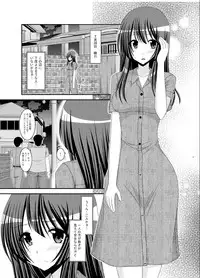 [valssu (Charu)] Roshutsu Shoujo Nikki 9 Satsume [Digital]