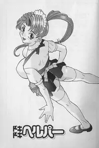 [Kawamori Misaki] Wagamama Bouquet