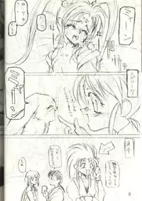 (C43) [Hurcle Telepete] Dakko Baka Nandamon (Various)