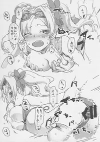 (SC2015 Autumn) [Wasre Kaban (Nametake)] Granblue Ecchibon (Granblue Fantasy)