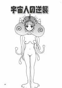 [Machino Henmaru] Tokimeki Yumiko-chan Memorial