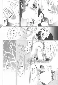 [Pon Takahanada] Tenshi no Marshmallow 2