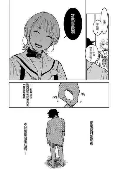 better than sex vol. 5