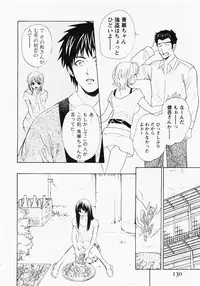 [Hanamura Torirou] Nuku Nuku Onsen Oa Sisters 2