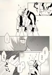 (BLOODYZONEWEST) [C.S. (Adol)] Himitsu no Okusuri (Kekkai Sensen)