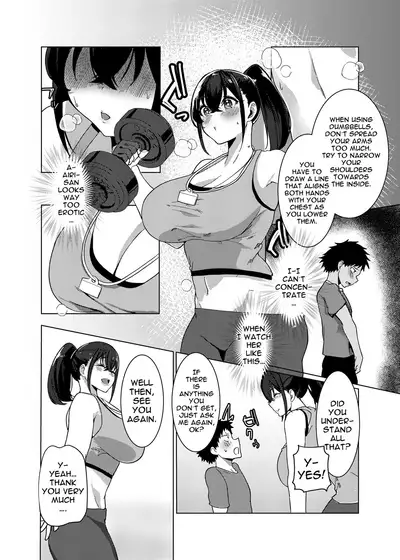[Asai Makoto] OneShota Sports Gym!!! [English] {Doujins.com}