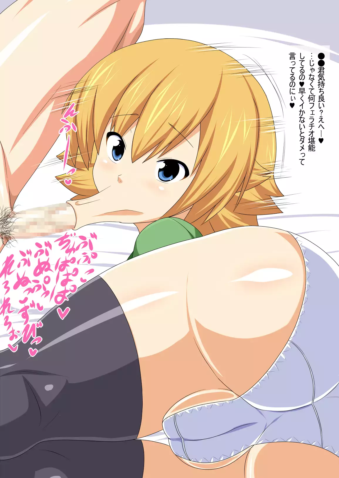 Tokunou Fellagao Mori