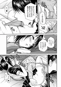 Bishoujo Kakumei KIWAME 2012-02 Vol.18 [Digital]