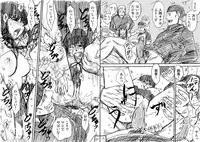 [Jakoten] Tokan nite x Jumper Skirt JK x Otoko-tachi