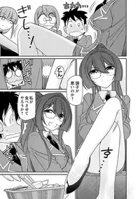 [Charlie Nishinaka] Cheers! 17 [Digital]