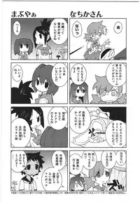 [Dowman Sayman] Paraiso 1 [Japanese]
