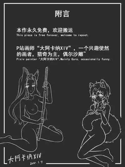 My Doctor Can't Be This Cute 5