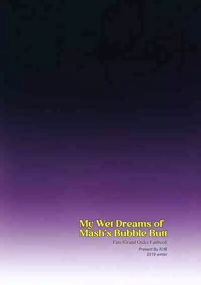 Mash no Bishiri Inmu | My Wet Dreams of Mash's Bubble Butt