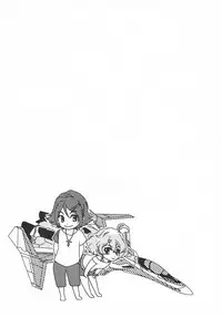 (C90) [Yorimichi Jinsei (Tanaka Sei)] ORANGE SAPPHIRE (Macross Delta)