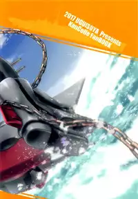 (SC2017 Winter) [Uguisuya (Uguisu Kagura)] Prinz Pudding Princess (Kantai Collection -KanColle-) [Chinese] [脸肿汉化组]