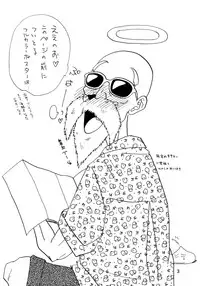 (C48) [Chirigami Goya, Fusuma Goten (Shouji Hariko)] YYY (Dragon Ball Z)