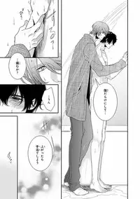 [Anthology] Pink Gold 7