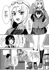 COMIC Milf 2015-06 Vol. 24